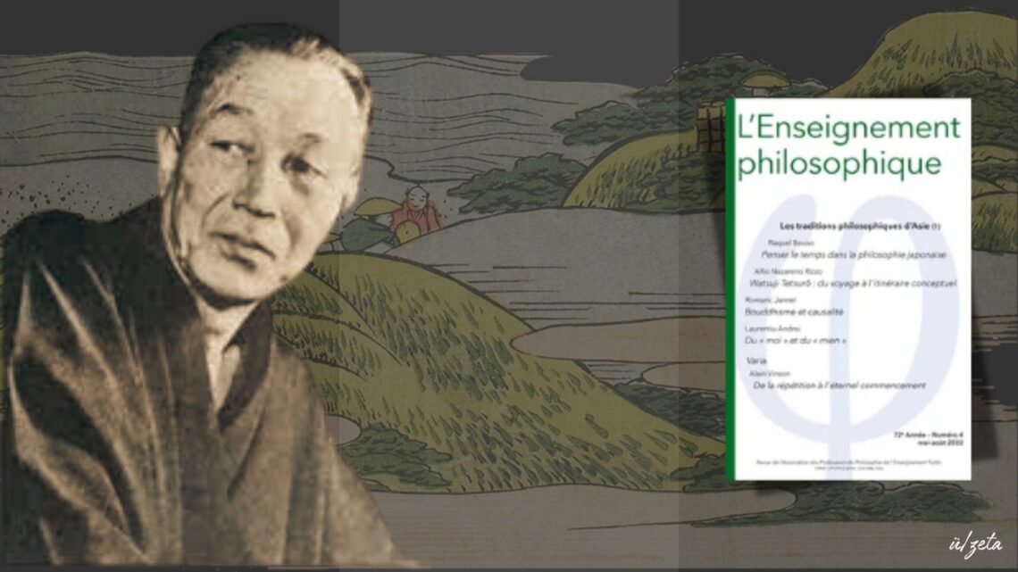 EnsPhi | Watsuji