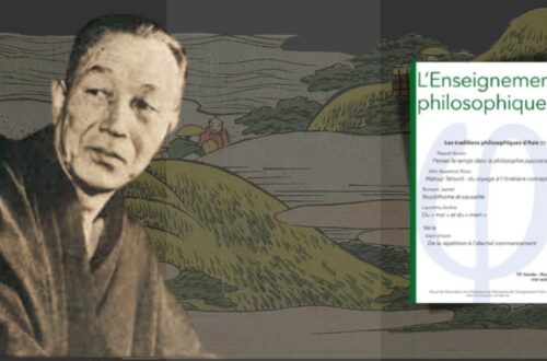 EnsPhi | Watsuji