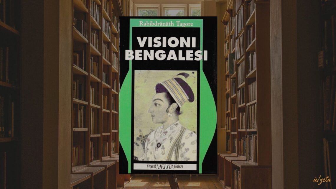 Ex-Libris | Tagore, Visioni bengalesi